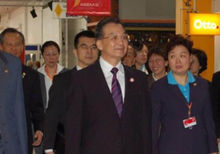 亚欧会议(国际会议)