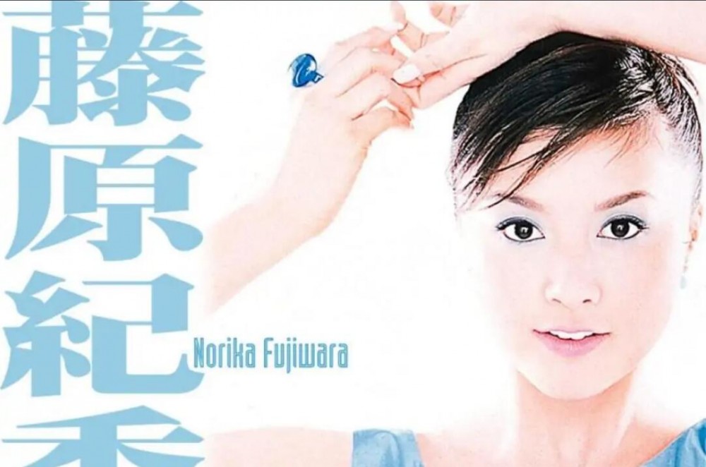 藤原纪香(日本女演员)