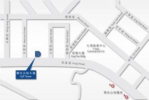 民主建港协进联盟(香港的政治组织)