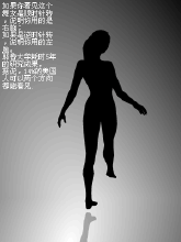 右脑型思维者(用右脑且右脑比左脑发达的人)