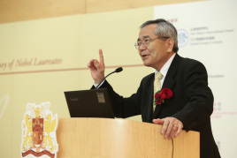 根岸英一(日本化学家)
