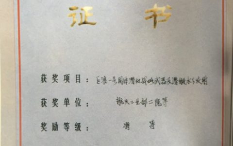 黄纬禄(国际宇航科学院院士)
