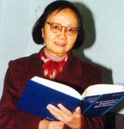 胡和生(中国科学院院士)
