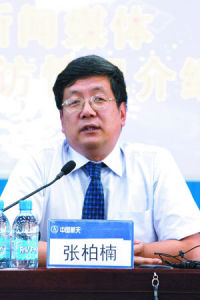张柏楠(“神舟”飞船系统总设计师)