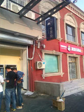 天津北站(中国天津市河北区境内铁路车站)