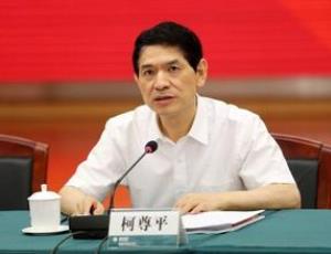 柯尊平(第十二届四川省政协主席)