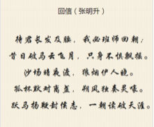 待你长发及腰(网络用语)