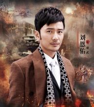 尖峰(2013年周知主演大陆电视剧)