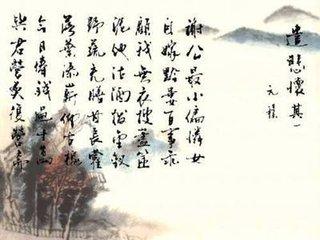 贫贱夫妻百事哀(诗词)