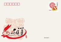 明信片(可直接投寄的载有信息的卡片)