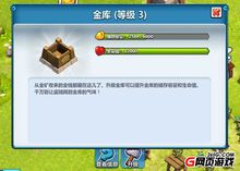 疯狂联盟(腾讯公司发行的策略战斗类游戏)