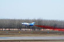 中国人民解放军空军八一飞行表演队(空军护航表演大队)