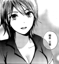 天鹅绒之吻(日本晴见千寻创作漫画)