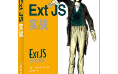 extjs(单元格软件)