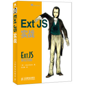 extjs(单元格软件)