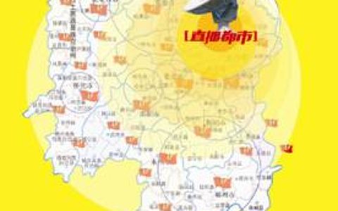 湖南都市频道(湖南地方电视频道)