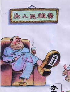 特事特办(汉语成语)