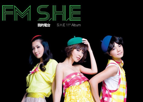 酸甜(S.H.E&飞轮海演唱歌曲)