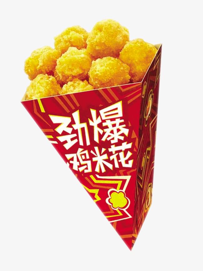 劲爆(网络流行词语)