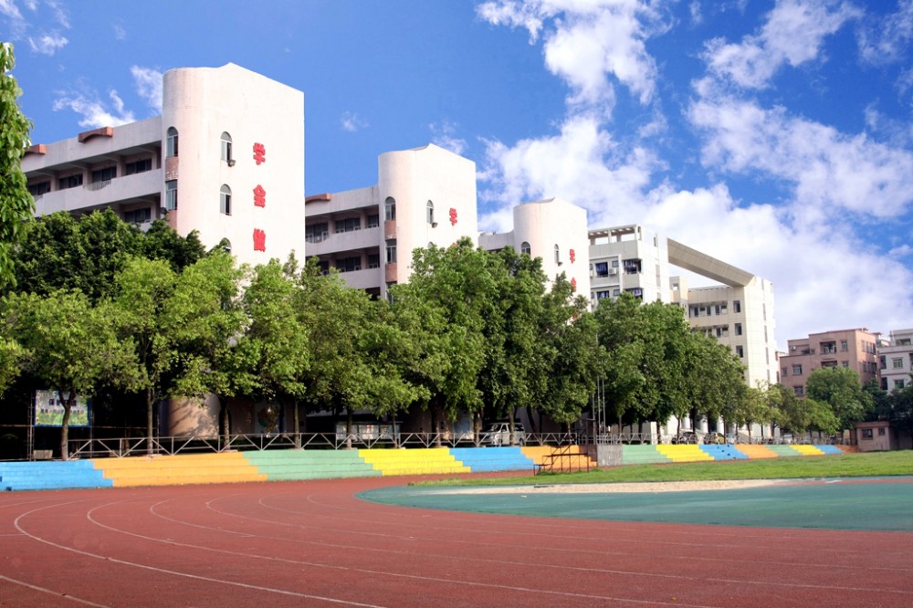 厚街中学(广东省东莞市公立高中)