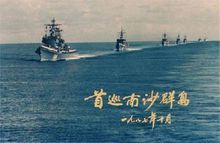 陈伟文(海军少将之一)