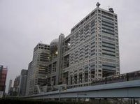 辽宁电视台(省级电视台)