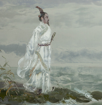 芈(一种姓氏)
