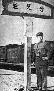 台儿庄大战(近代中日战役)