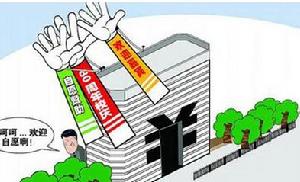 份子钱(民间习俗)