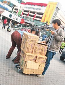 水货客(商贩)