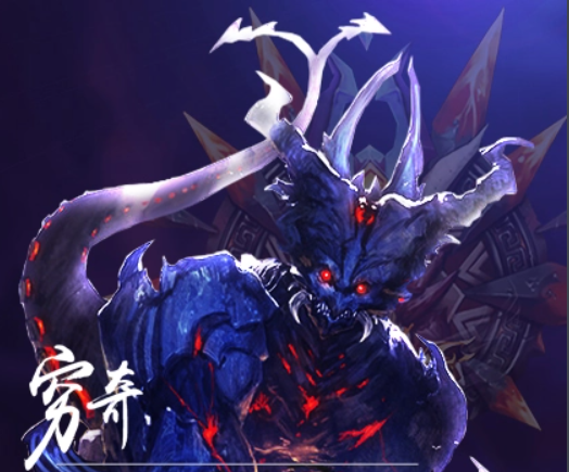 四凶(舜帝流放到四方的四个凶神)