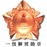 吴信泉(中国人民解放军军事指挥员)
