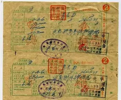 房地产税(税务专业术语)