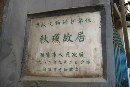 王廷钧(清朝兵部侍郎)