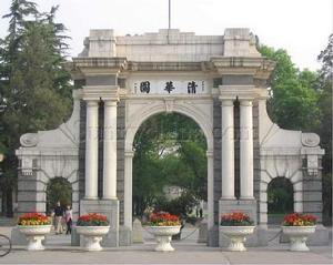 C9联盟(名校联盟)