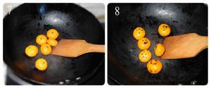烤橘子(食品名称)