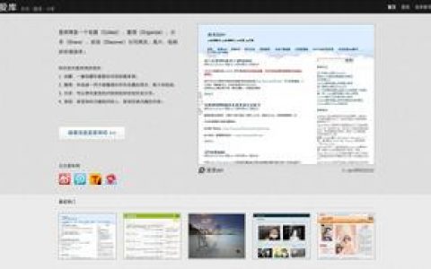 爱库网(在线服务网站)