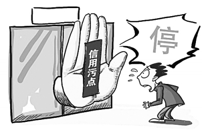 社会诚信(社会生活中的社会风气)