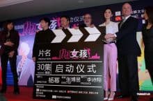 杨幂工作室(欢瑞世纪影视传媒股份有限公司旗下工作室)