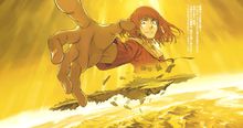 右方之火(《魔法禁书目录》中的人物)