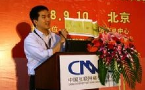 董瑞豹(网易公司执行董事)