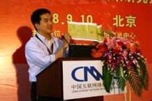 董瑞豹(网易公司执行董事)