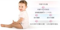 腹泻奶粉(无乳糖奶粉)