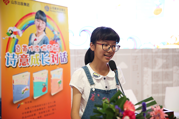 何欣航(中国少年作家班2009年度优秀学员)