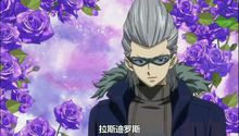 恶魔的心脏(日本动漫《妖精的尾巴》中黑暗公会之一)