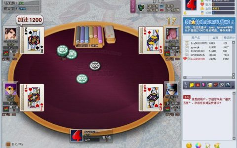 梭哈(扑克游戏)