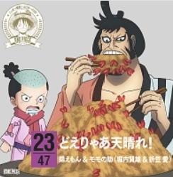 光月桃之助(日本漫画《航海王》及其衍生作品中的角色)