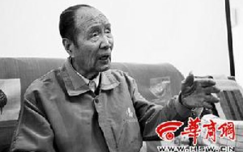 雷振山(陕西省政府参事)