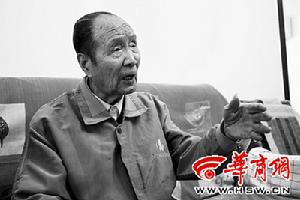 雷振山(陕西省政府参事)