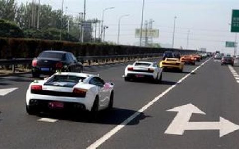 超跑俱乐部(以跑车为主的俱乐部)